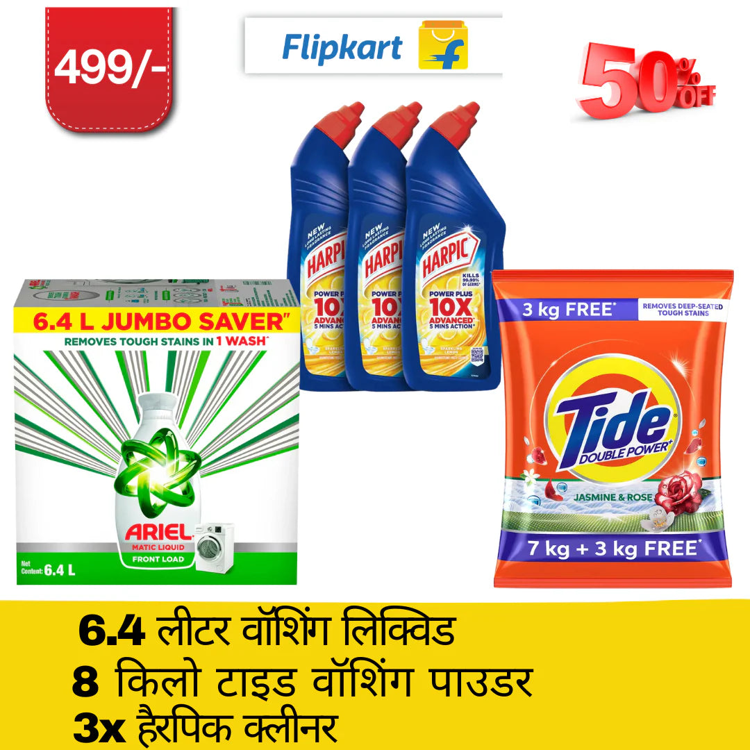 Combo Deal of: 6.4L Washing liquid, 8Kg Tide Washin g Powder, 3x Harpic Cleaner