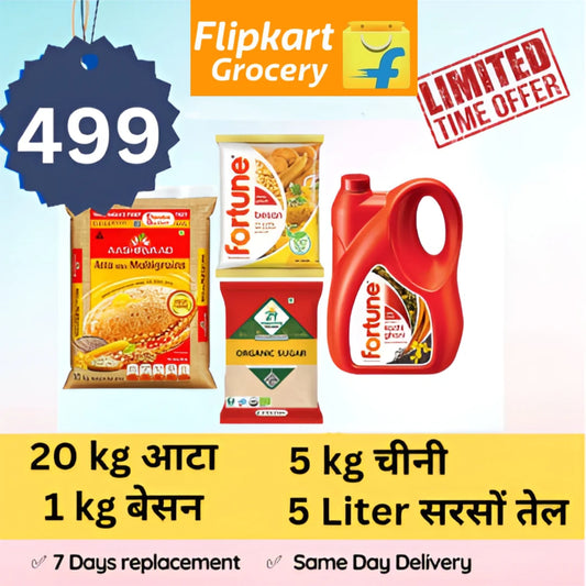 All in One Combo of 4: 20Kg Atta, 5Kg Sugar, 1Kg Bes an, 5L Fortune Oil