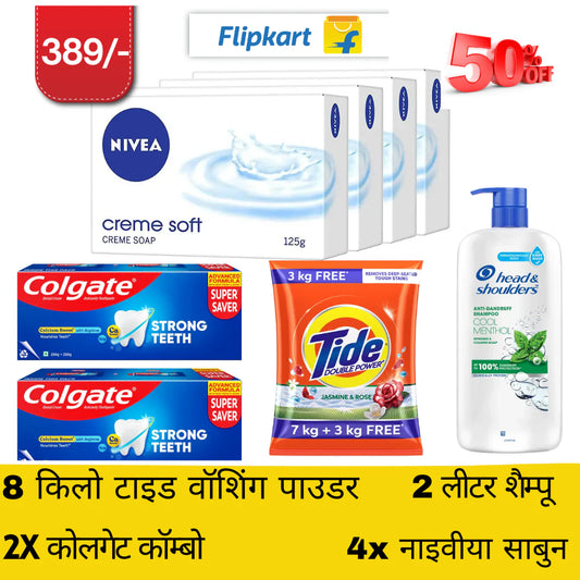 Combo Deal of: 8Kg Tide Washing Powder, 2L Shamp oo, 2x Colgate Combo, 4x Nivea Soap